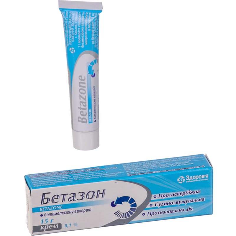 Бетазон крем для зовнішнього застосування 0,1 % туба 15 г